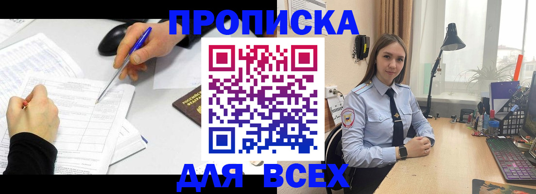 регистрация для дет. сада в Чулыме